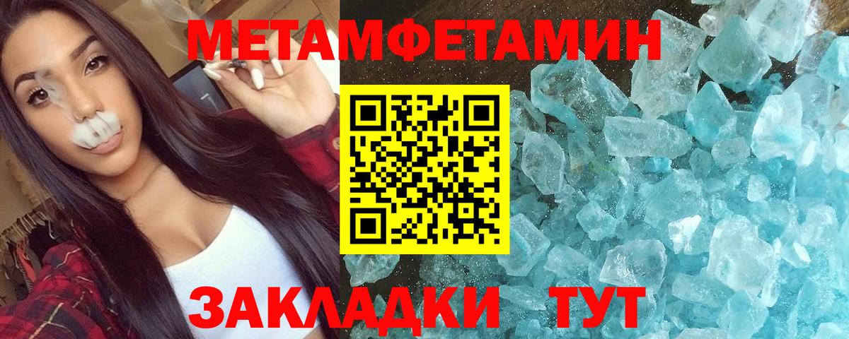 АМФ  АМФ 98%  Вход с VPN  Amphetamine  Кувандык 