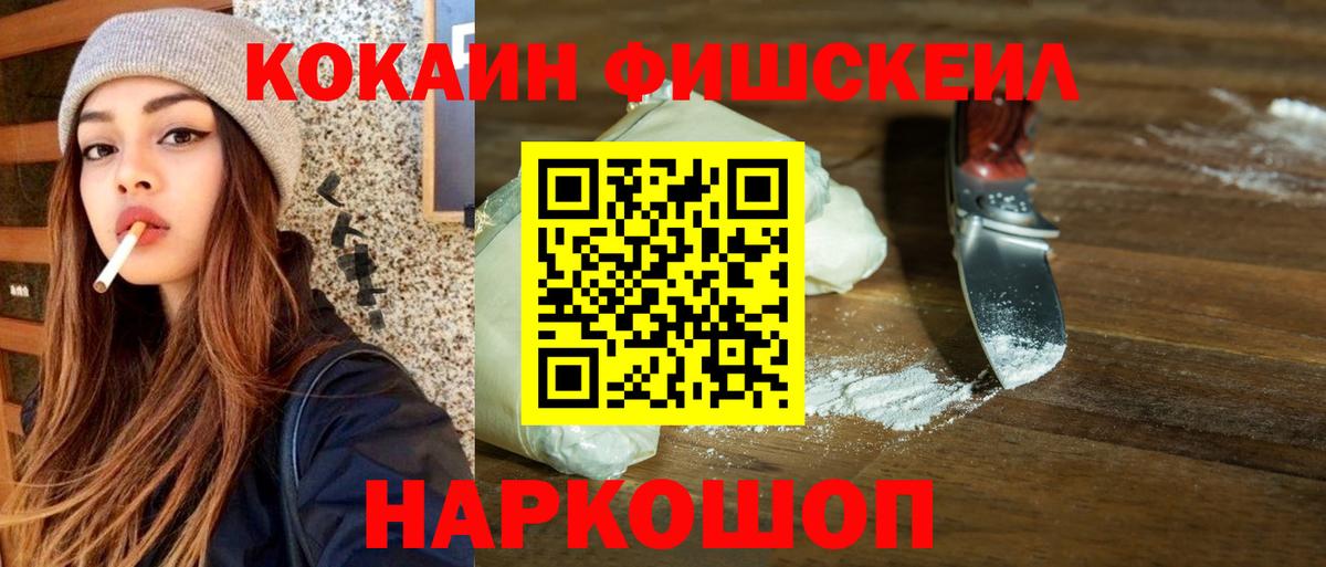 COCAIN 98%  Вход с VPN  Кувандык  Кокаин 98% 