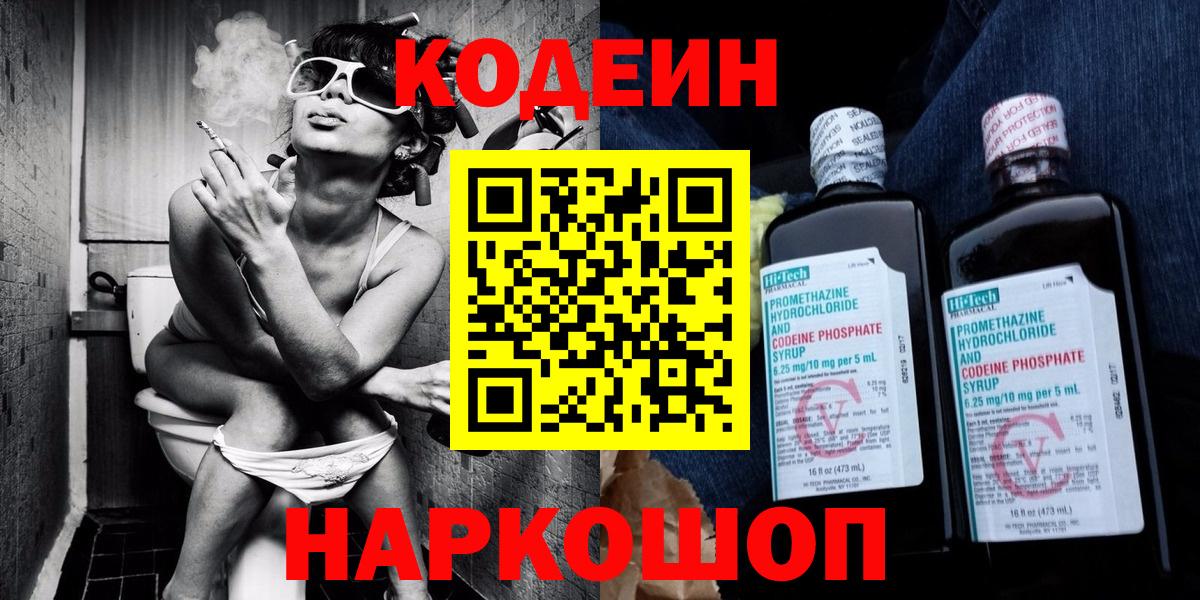Метамфетамин  LSD-25  Кувандык  МЕФ кристаллы  Вход с VPN  ГАШ  КОКАИН  ГАШИШ  МАРИХУАНА 