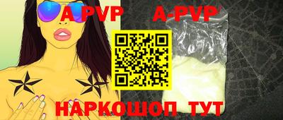 крисы Кинель