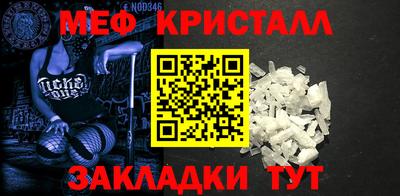 первитин Кимры