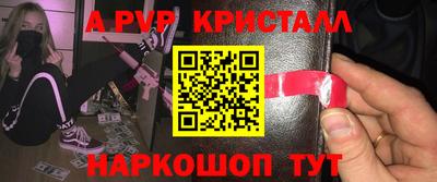 крисы Кинель