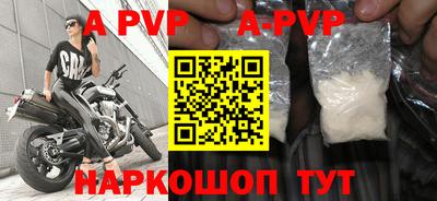 крисы Кинель