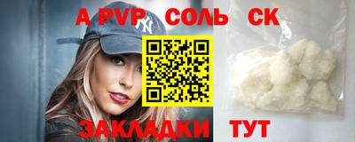 стафф Кингисепп