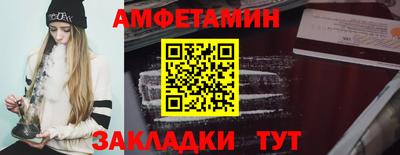 первитин Кимры