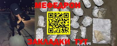 крисы Кинель