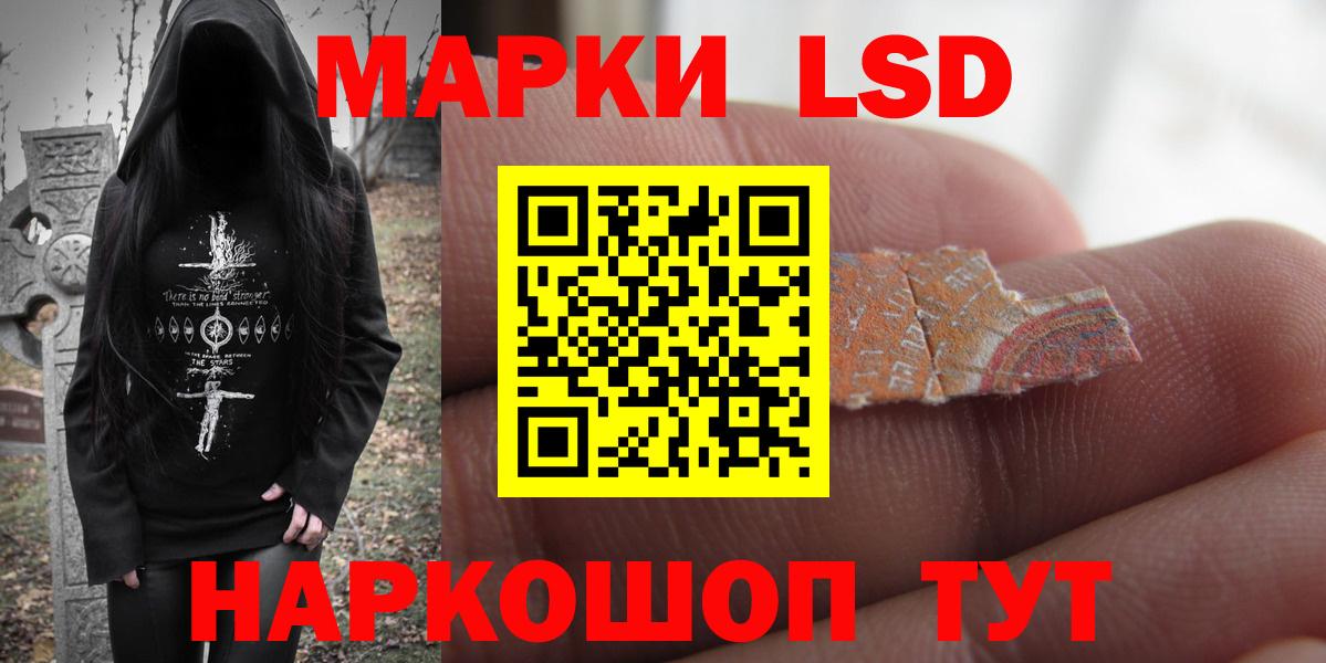 LSD-25 экстази кислота Кувандык