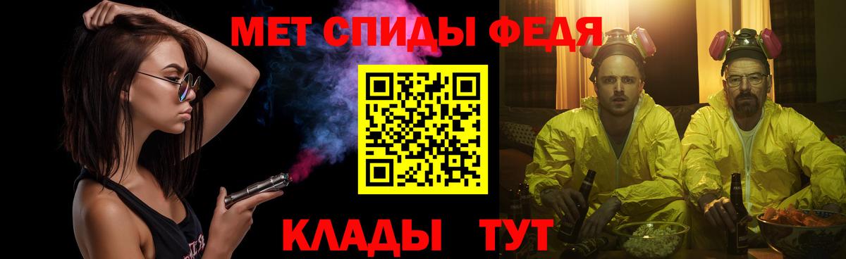 Метамфетамин кристалл  Вход с VPN  Кувандык  Метамфетамин кристалл 