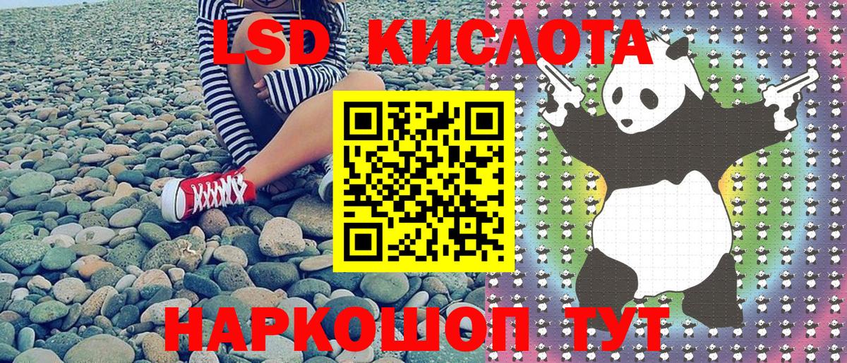 Наркотические марки  Наркотические марки 1500мкг  Вход с VPN  Кувандык 
