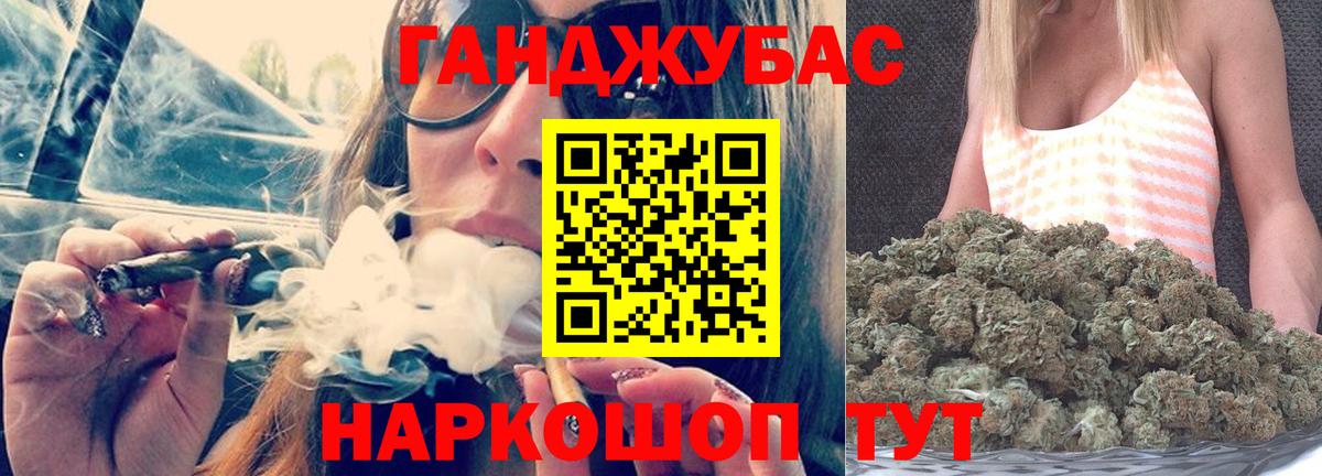 Шишки марихуана семена  Бошки Шишки MAZAR  Кувандык  Вход с VPN 